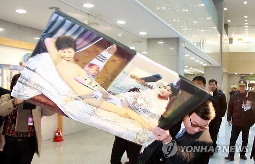 ‘더러운 잠’에 대한 생각 : 표현의 자유의 한계는 어디까지일까