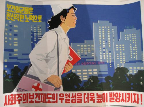 [북한인권: 보건의료와 건강권 ④] 최근 북한 보건의료가 직면한 어려움