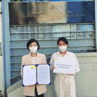 국제앰네스티 한국지부, 주한이집트대사관에 한국시민사회 공동성명 및 COP27 탄원 전달